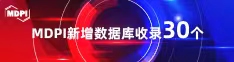 102扣逼视频喜报 | 11月，30个期刊被数据库收录！